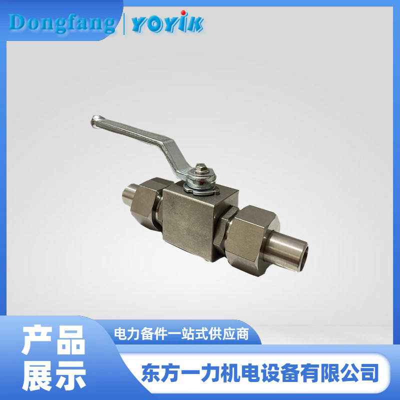 高壓不銹鋼球閥 