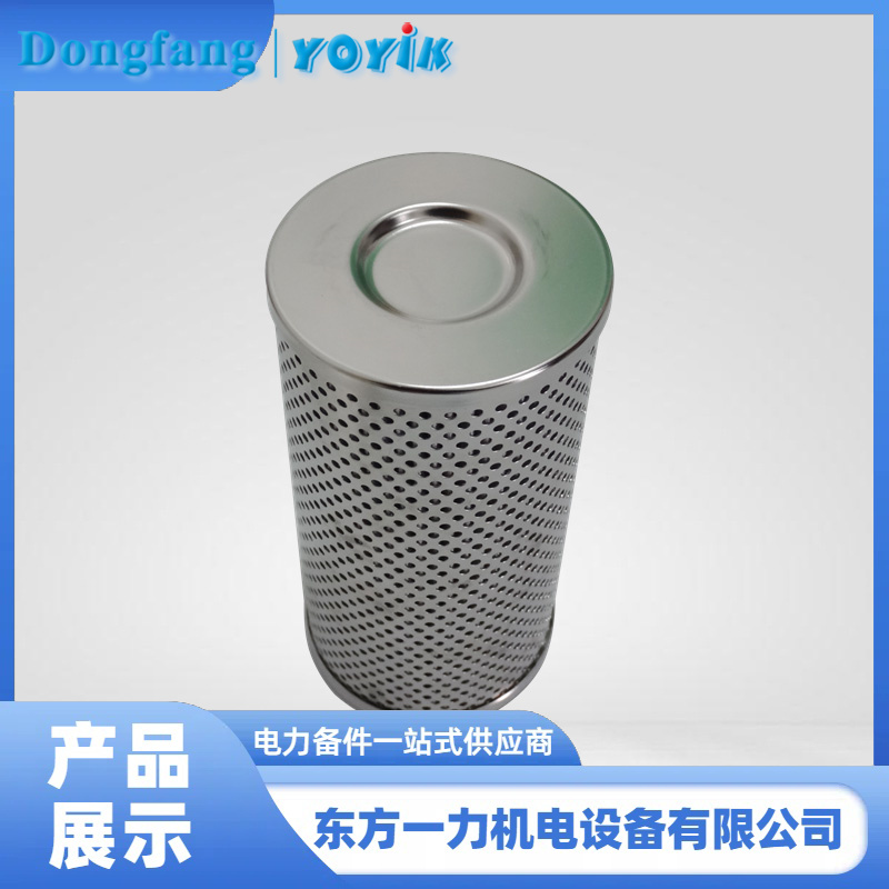 抗燃油主油泵出口濾芯